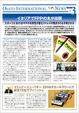 Osato News No.1