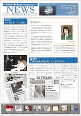 Osato News No.1